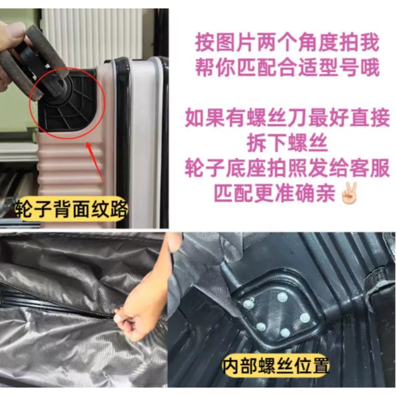 Luggage Wheel Replacement Trol - Silent Replacement Luggage Wheels recension och pris